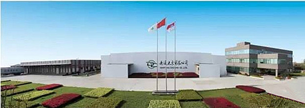 南通大東、紫羅蘭家紡2家企業(yè)榮獲&ldquo;2016年度南通市質(zhì)量獎(jiǎng)&rdquo;