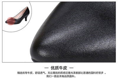 新款春夏真皮中跟工作鞋女黑色白色正裝皮鞋尖頭職業(yè)高跟單鞋工裝女鞋 岸森尖頭單鞋型號(hào)【價(jià)格 圖片 品牌 報(bào)價(jià)】-蘇寧易購(gòu)富天興鞋帽服飾專營(yíng)店