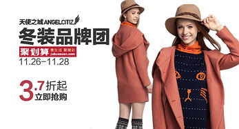 800個淘寶輪播圖 淘寶店招 淘寶設計 淘寶裝修 淘寶廣告 株洲之風 男裝 女裝 童裝 鞋帽 服飾購